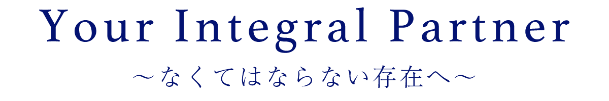 夢の守り人